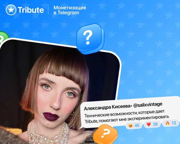 Александра Кисеева