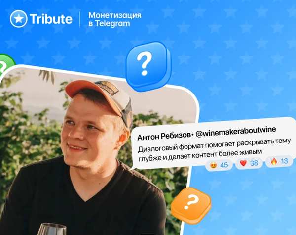 Антон Ребизов