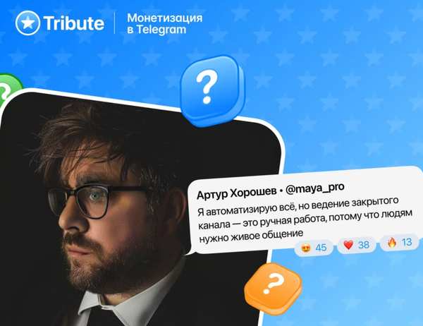 Артур Хорошев