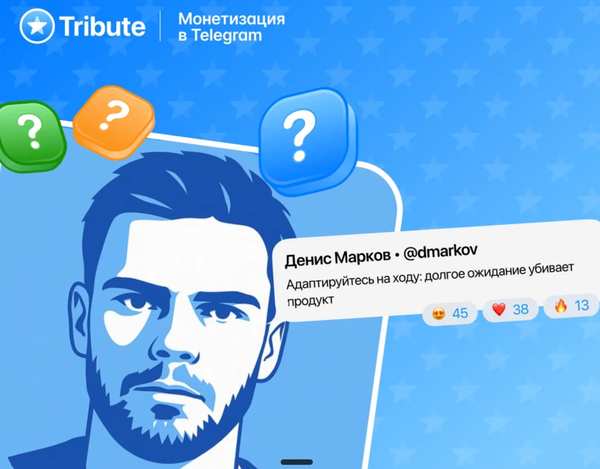 Денис Марков