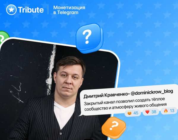 Дмитрий Кравченко