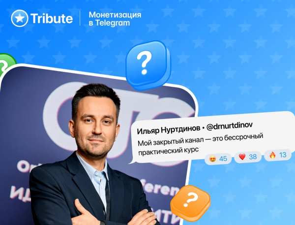 Ильяр Нуртдинов