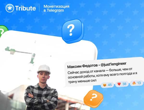 Максим Федотов